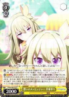 WS】遊びのお礼に 草薙寧々(サイン+箔押し)【SSP】PJS/S109-005SSP