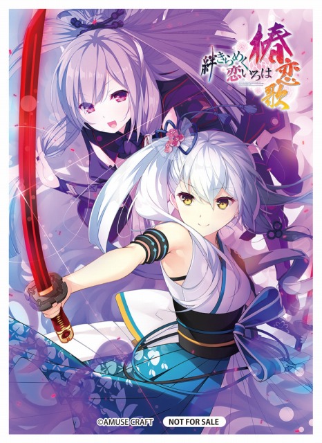 LO】[スリーブ(PR付)]アミューズクラフト 絆きらめく恋いろは 椿恋歌