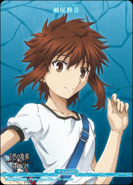 BDB】extra chorus / 瀬尾静音【N】BB-GOS-001fN - C-labo OnlineShop