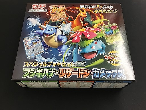 ポケカサプライ】[ストレージ]大容量カードボックス スカーレット
