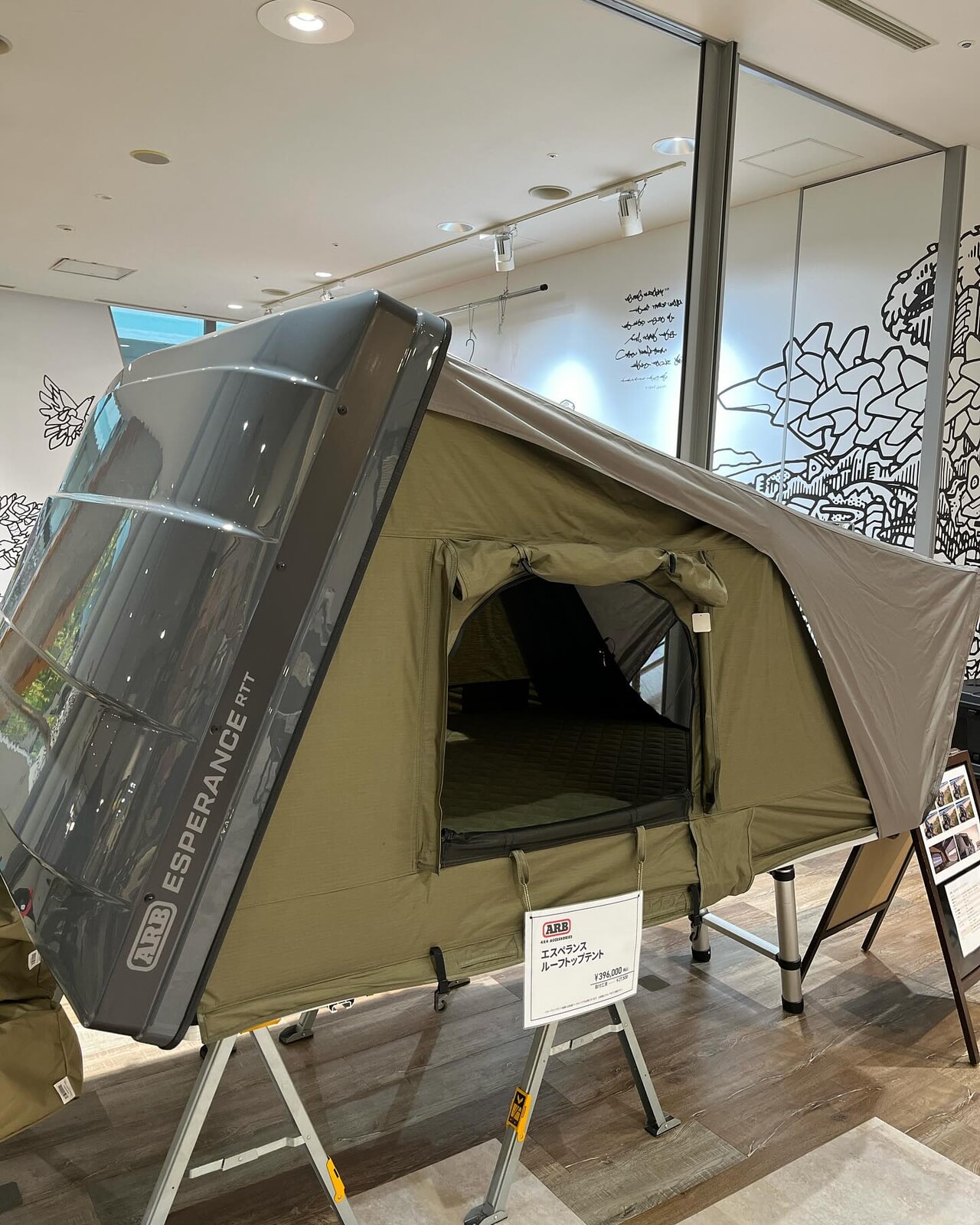 全自動 ルーフテント展示品