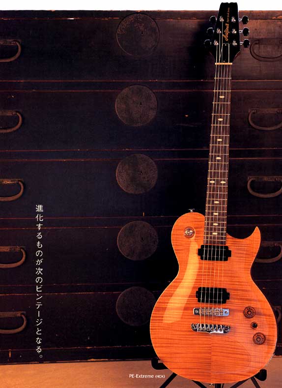 アリアプロ2・エレキギター（Aria Pro2 Guitars）の販売【ガッキコム】