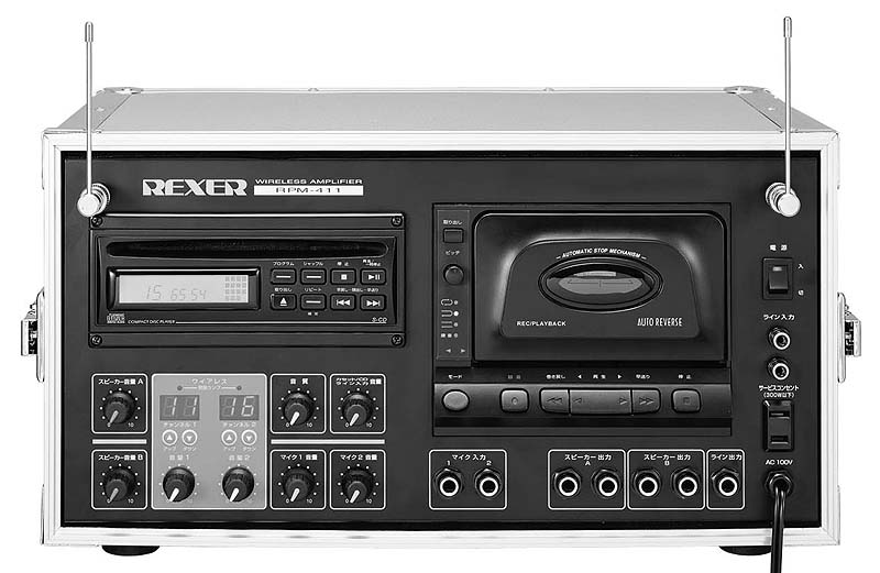 レクサー・ワイアレスシステム～800Mhz～販売【ガッキコム】