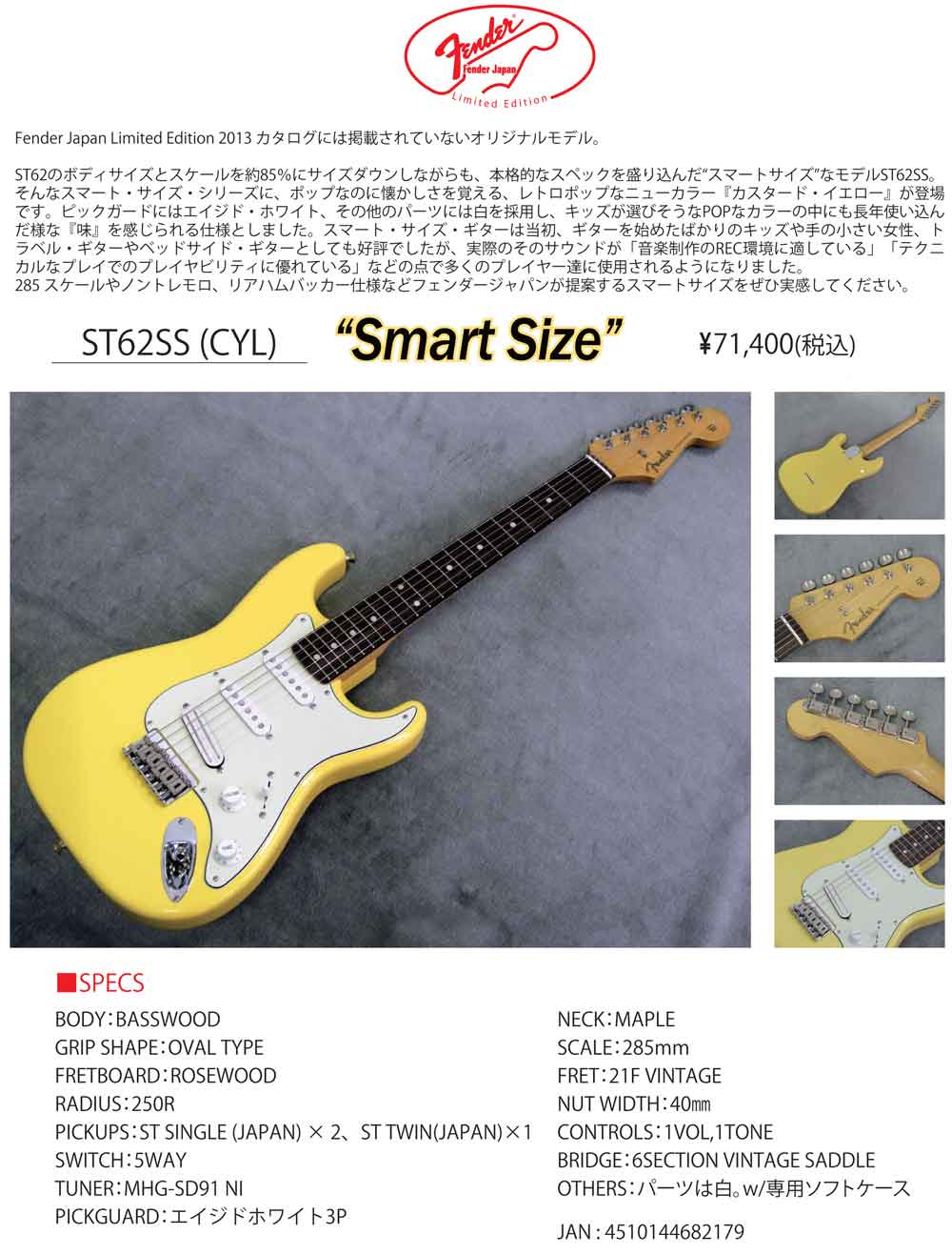 フェンダージャパン・エレキギターの販売～Fender Japan～【ガッキコム】