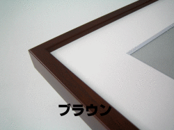 デッサン額5767水彩画F6号サイズ