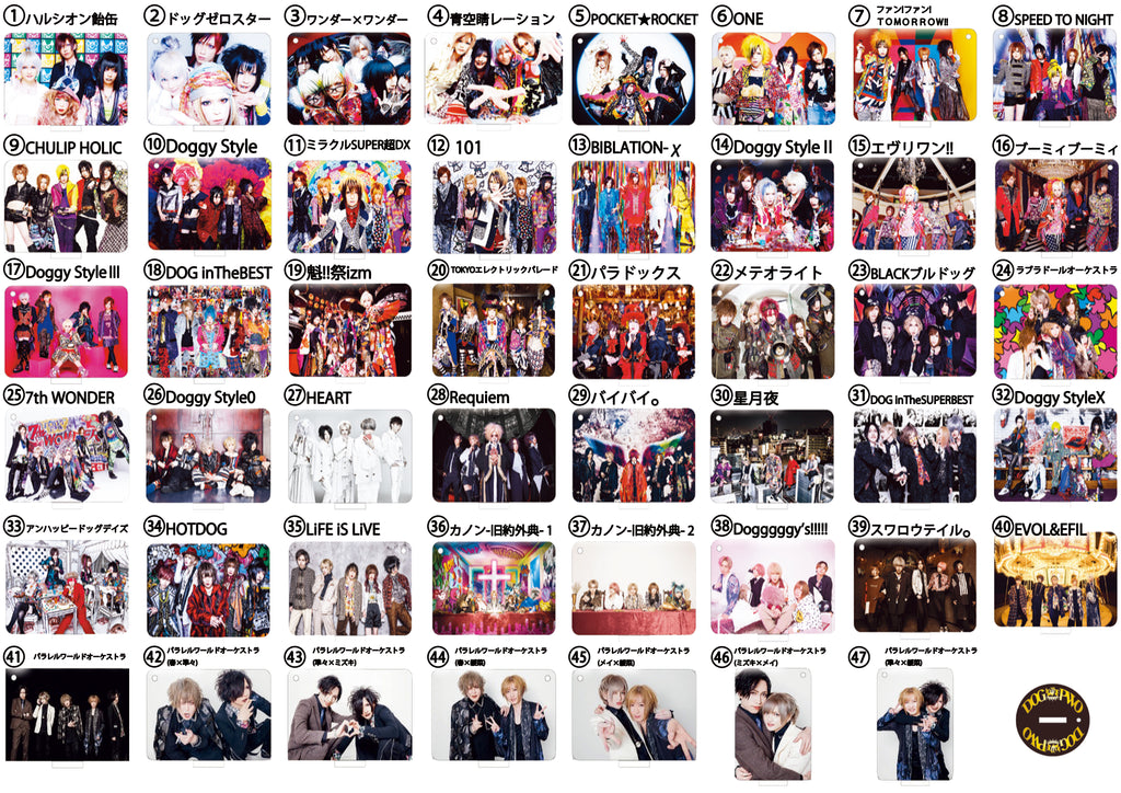 DOG inTheパラレルワールドオーケストラ | GALAXY BROAD SHOP