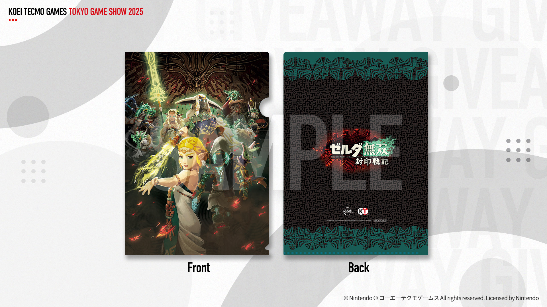 ブース展示 | TOKYO GAME SHOW 2025 | コーエーテクモゲームス