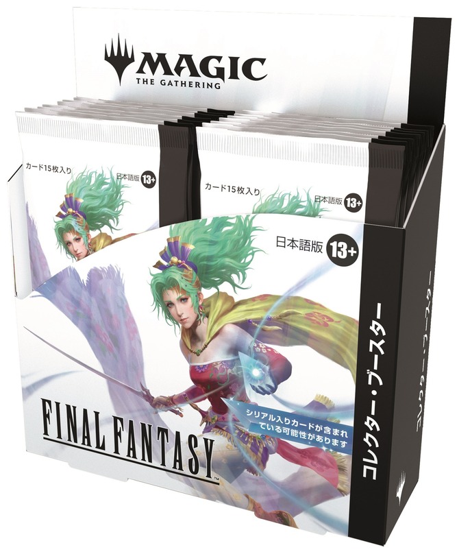 6月発売の『MTG』×『FF』コラボ「コレクター・ブースター」や