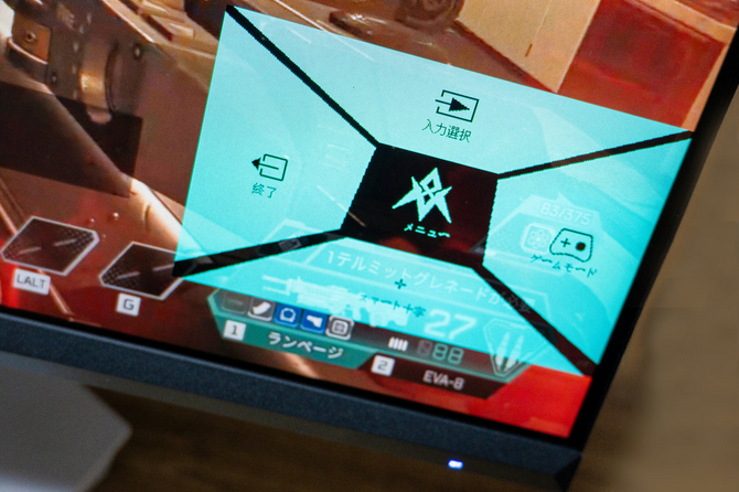 25インチ×320Hzのゲーミングモニター「AMZFAST G25F6F」で『Apex