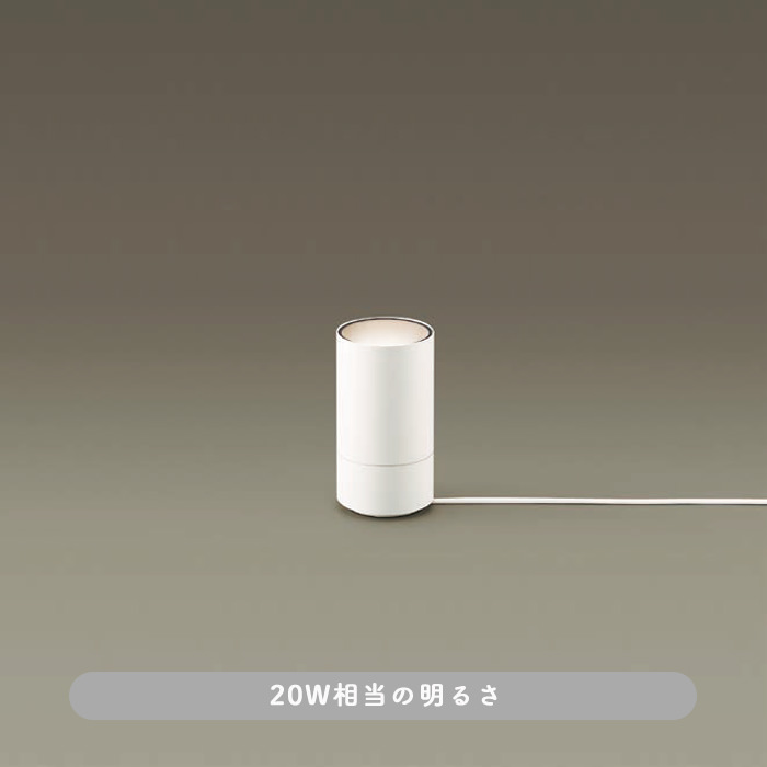 TUTU アッパーライトスタンドライト｜Bluetooth｜照明のライティング