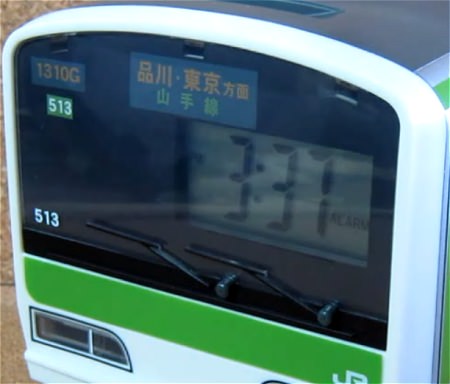 テツオトバンククロック(山手線) : ガベージニュース