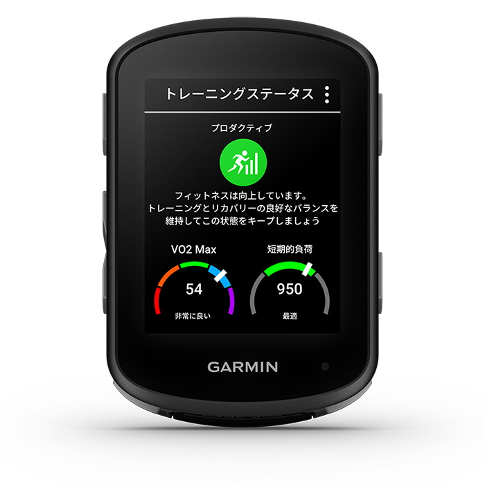 Edge 540 | スポーツ＆アウトドア | Garmin 日本
