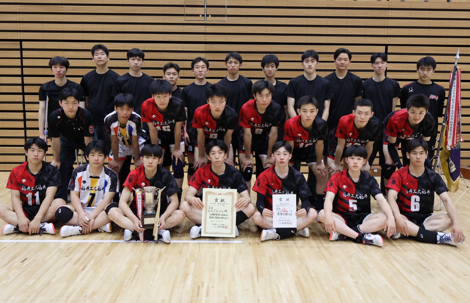 インターハイ2025 男子・福井工大附福井（福井） | 月バレ.com【月刊