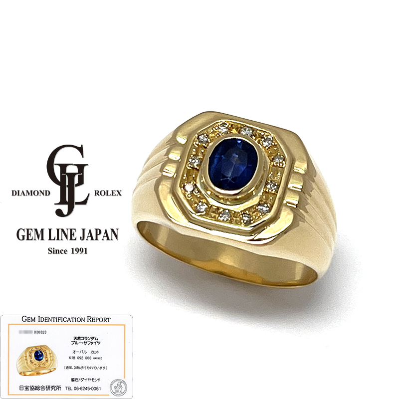 ジェムラインジャパン - 公式サイト - / K18 サファイア 0.92ct ダイヤ