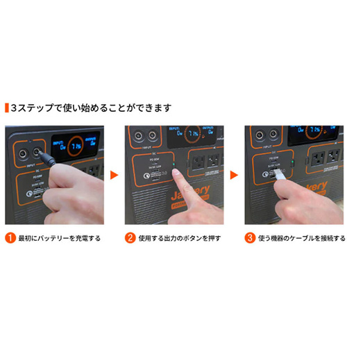 Jackery ポータブル電源 1500 PTB152の通販｜現場市場