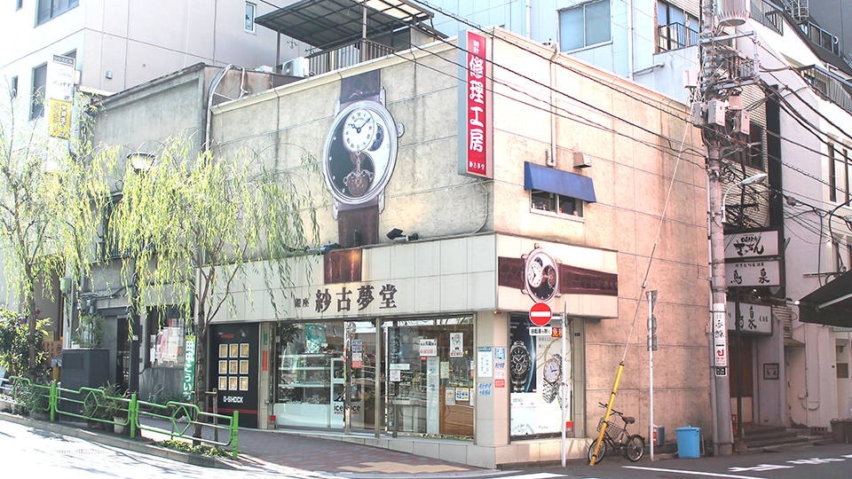 Mikimoto Ginza 4-chome Main Store | Watches/jewelry | Buy | 銀座を