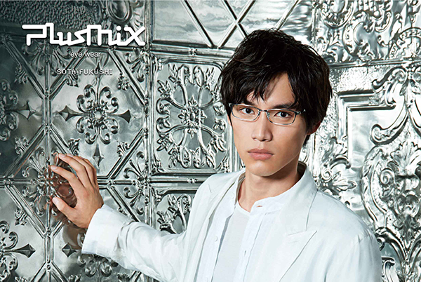 福士蒼汰がイメージキャラクターのplusmix（プラスミックス）から2018