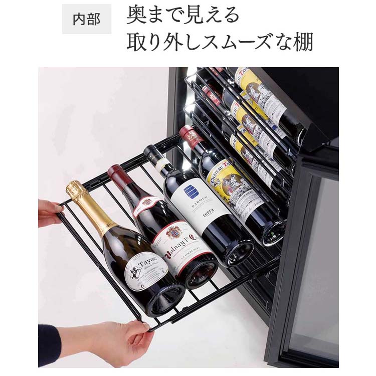魅せる”ワインセラー ブリリアント22(FS-72)【家庭用ディスプレイ