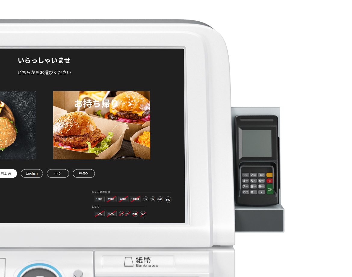 券売機 VT-T21Fシリーズ｜券売機・販売機｜製品カテゴリーから探す