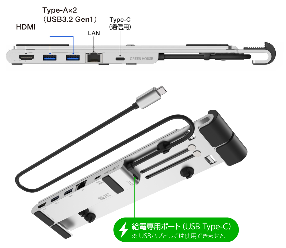 ドッキングステーション, ディスプレイ台 | GH-MHC6B-SV | GREEN HOUSE