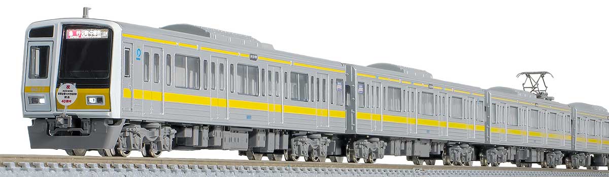 50791＞西武6000系（西武有楽町線開通40周年記念車両）10両編成セット