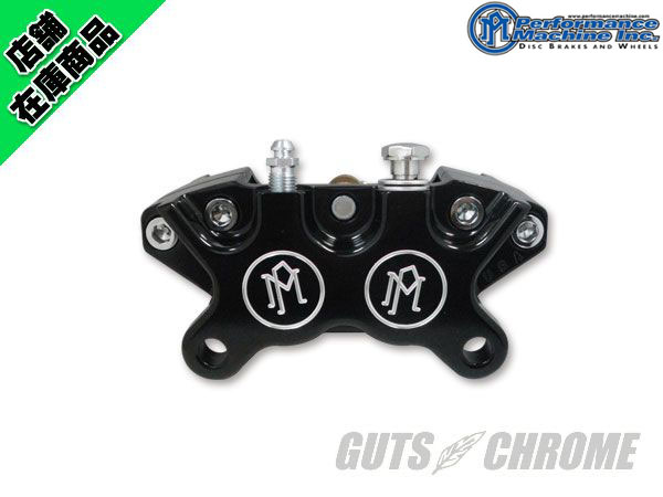 ○PM4ポッドキャリパー125×4R コントラストカット｜ハーレーパーツの