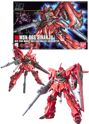 PRODUCTS ｜ 機動戦士ガンダムUC[ユニコーン]