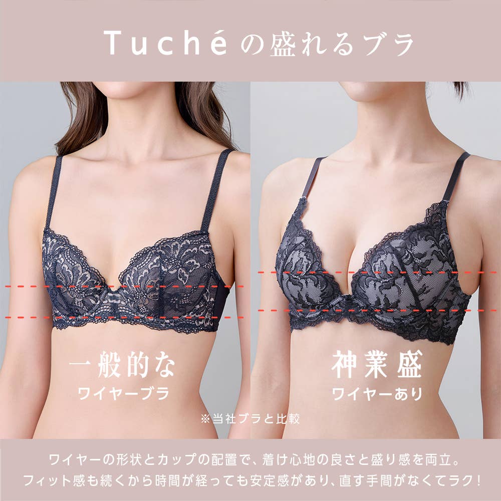 神業盛】3/4カップワイヤーブラジャー【セット割対象】 JB6038H