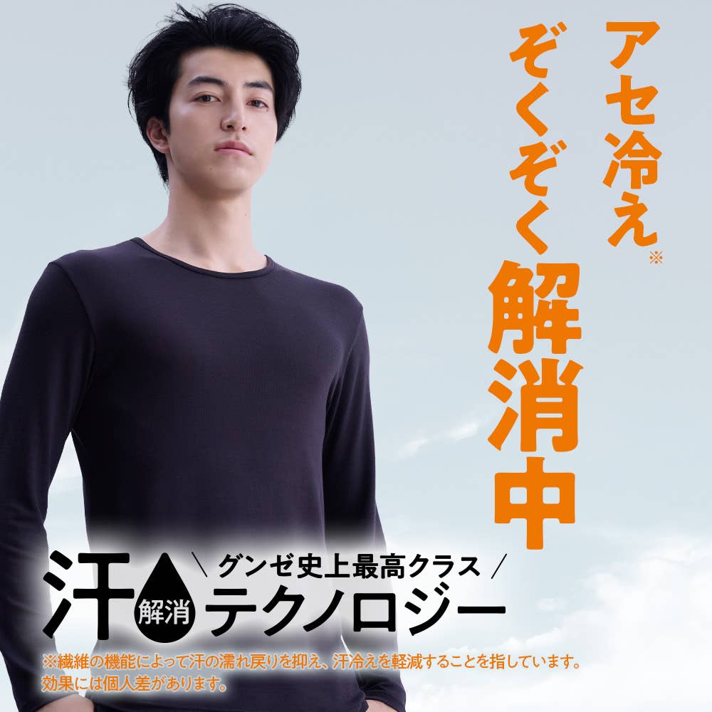 ファイヤーアセドロン】Vネックロングスリーブシャツ【SALE】 MHA209P