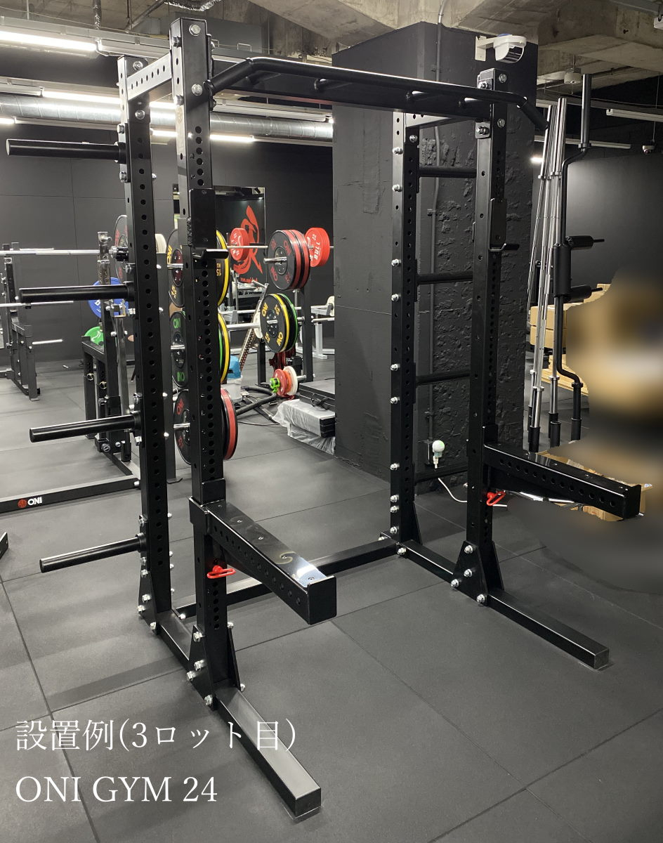 ハーフラック（ONI）-ジムガレージ