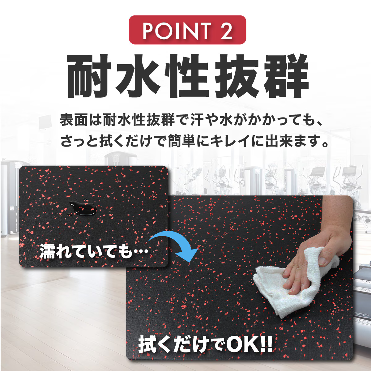 ジムマット4枚セット50×50cm 厚さ20mm）-ジムガレージ