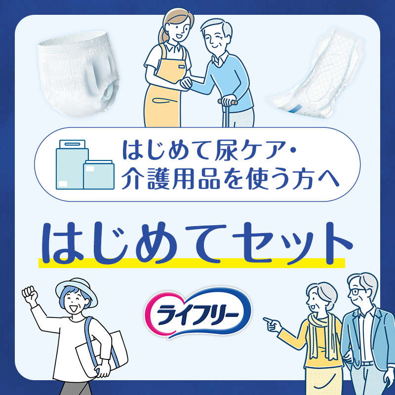 ユニ・チャーム ダイレクトショップ（公式通販サイト）