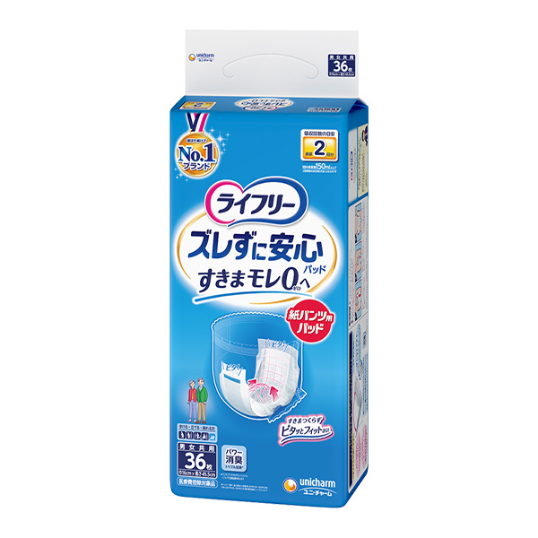ライフリーズレずに安心紙パンツ専用尿とりパッド2回吸収 36枚｜ユニ