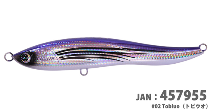 スイミングペンシルベイト ダブス230＞「D-CLAW」キャスティング