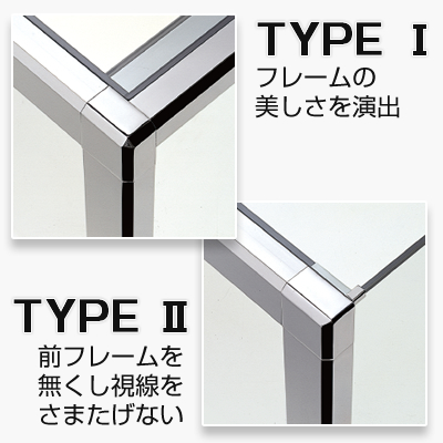 ガラスショーケース・エクシード「平ケース」 ガラスショーケース