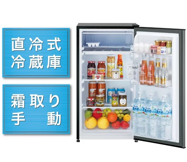 時間指定不可】AQUA(アクア) 右開き 90L 1ドア 直冷式 冷蔵庫 AQR-9R