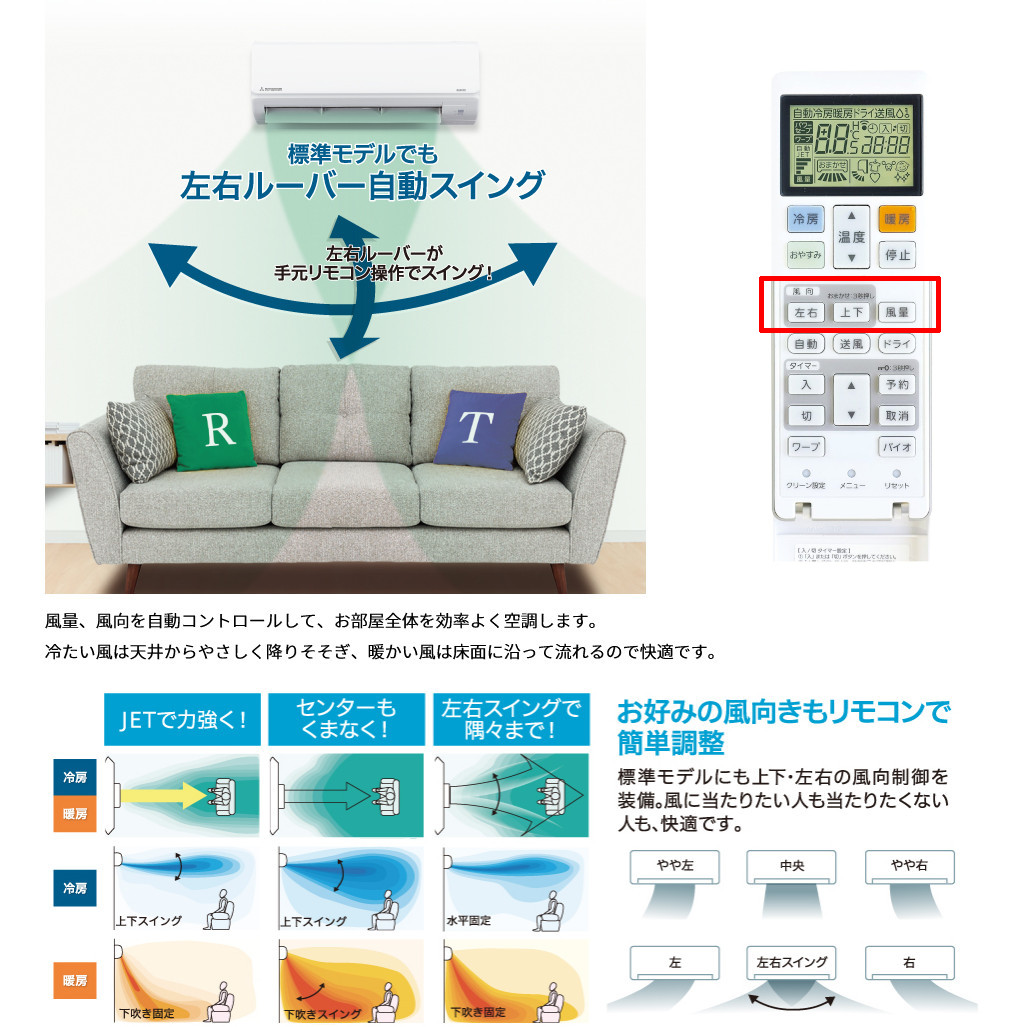 三菱重工 4.0kW 単相200V 主に14畳用 ルームエアコン 『ビーバー