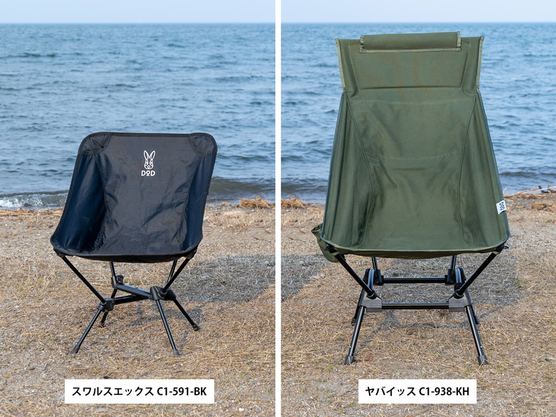 ヤバイッス（カーキ） C1-938-KH - DOD（ディーオーディー）【公式