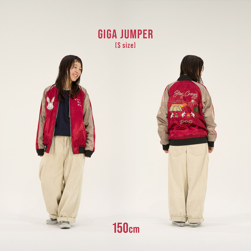 販売終了】ギガジャン（レッド） JK001-RD-S/M/L - DOD（ディーオー