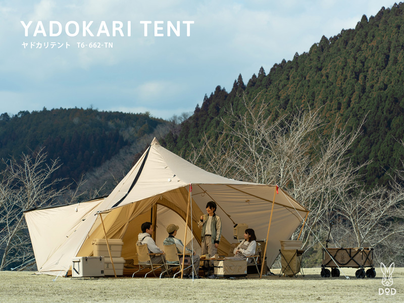 ヤドカリテント（タン） T6-662-TN - DOD（ディーオーディー）【公式