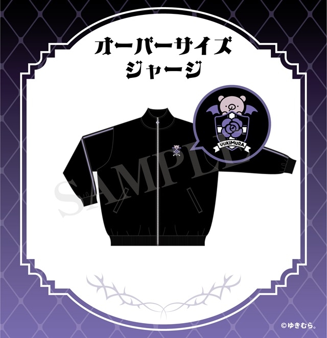 人気歌い手『ゆきむら。』のドン・キホーテコラボ商品販売！｜驚安の