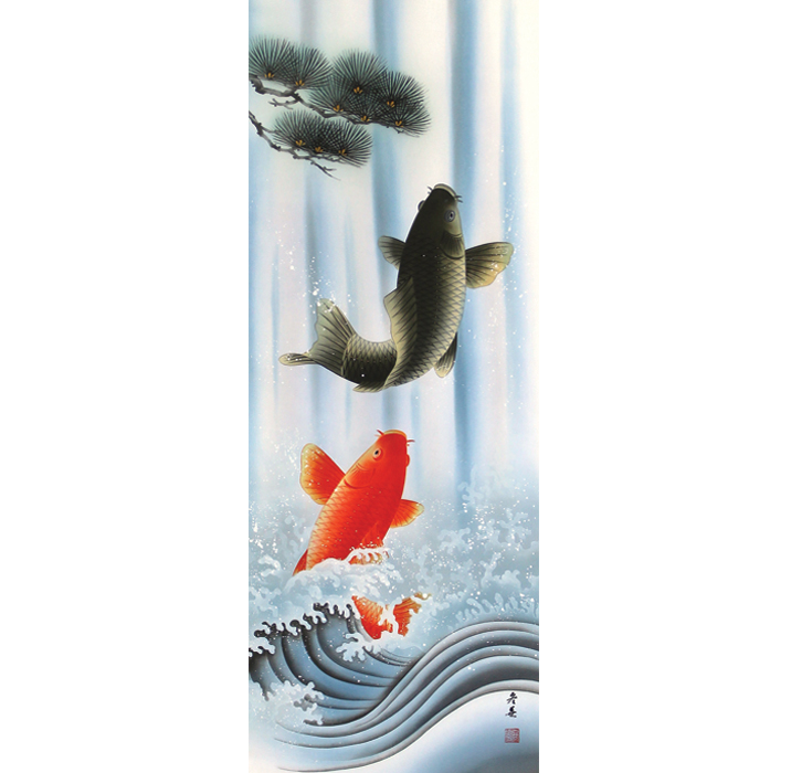 掛軸 光生『跳び鯉図』日本画 絹本 肉筆 共箱付 掛け軸 m190426 【公式