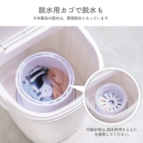 フランドリー・しっかり洗える⼩型洗濯機（生産完了商品）｜ダイヤ