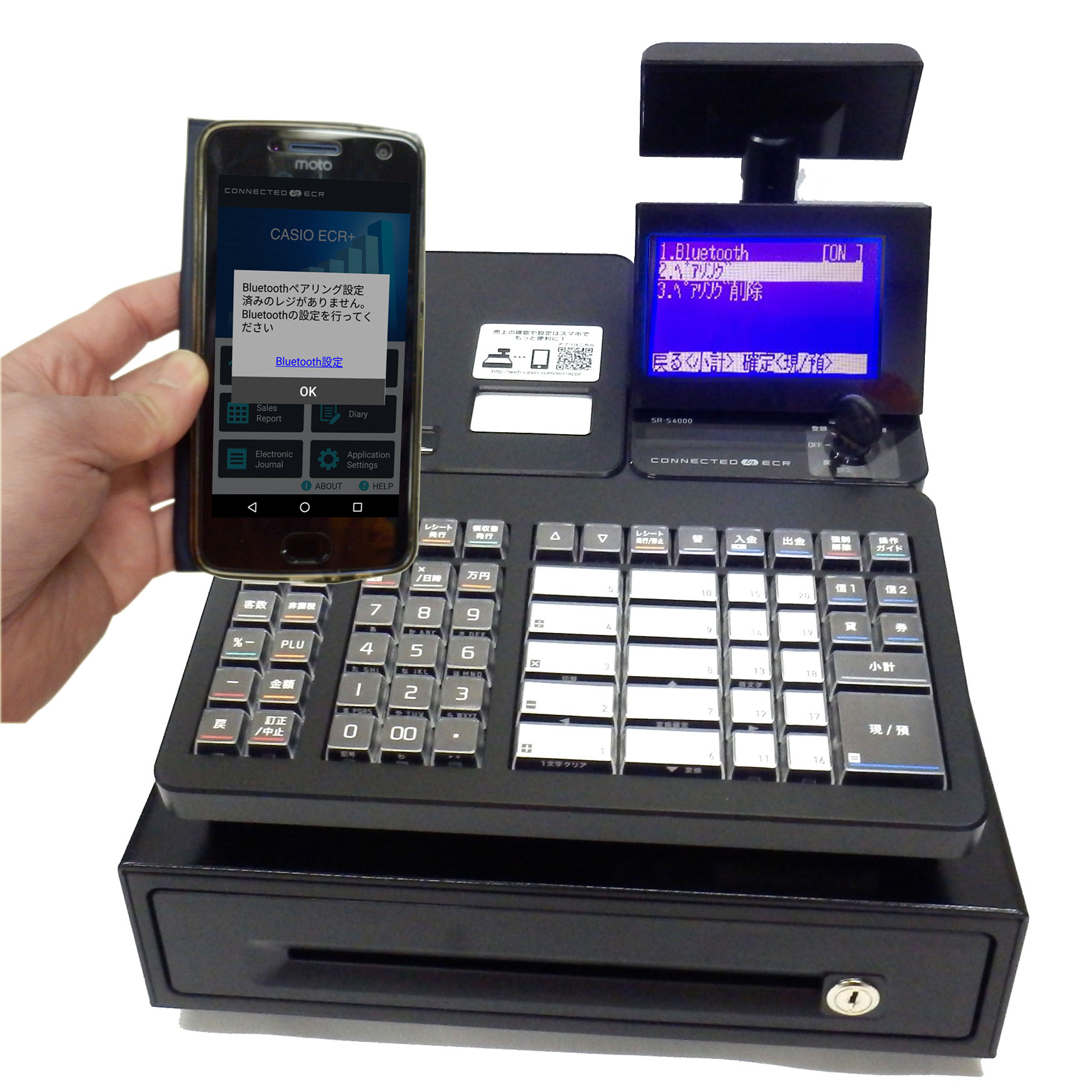 インボイス制度対応セット カシオ SR-S4000-EX 新発売！ Bluetoothで