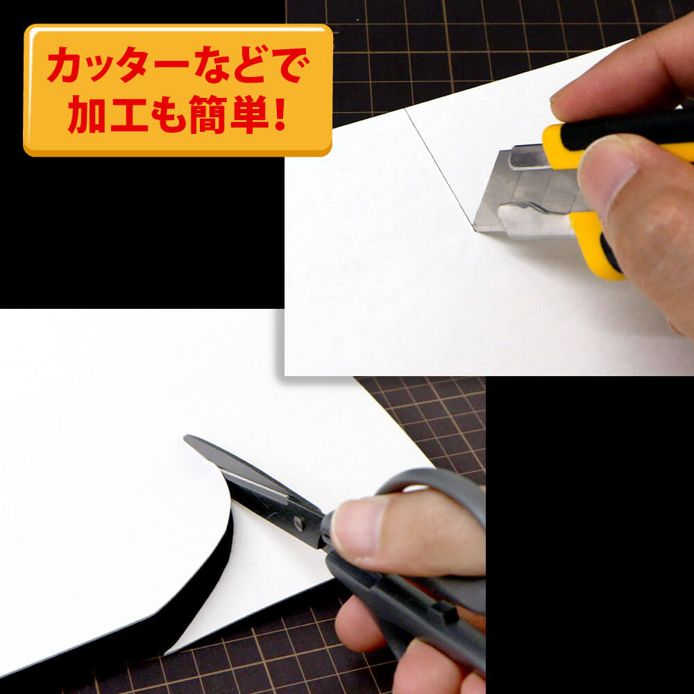 白ボール12号(厚0.78mm)B6｜台紙販売のワークアップ