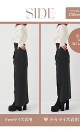 スリットコルセットロングスカート – Darich (ダーリッチ)