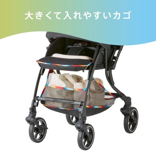 ランフィ RA9 Pigeon ピジョン ベビーカーのレンタル | ランフィ RA9