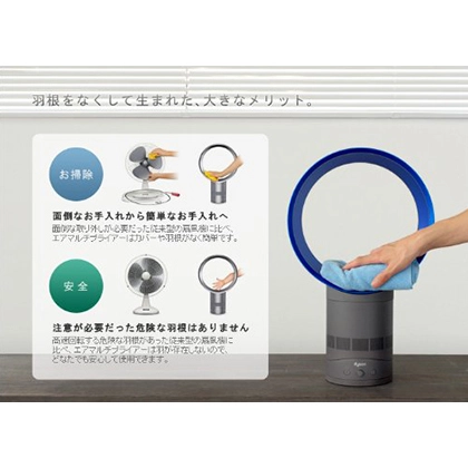 エアマルチプライヤー dyson ダイソンのレンタル | エアマルチ