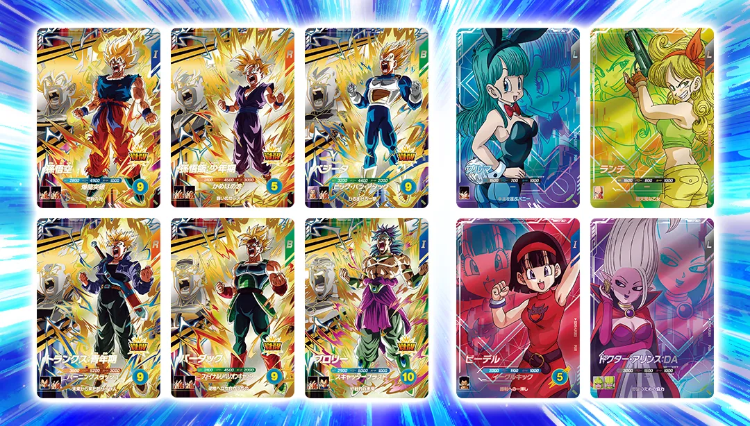 ドラゴンボール スーパーダイバーズ ゴッドレア 3種25セット 店頭配布