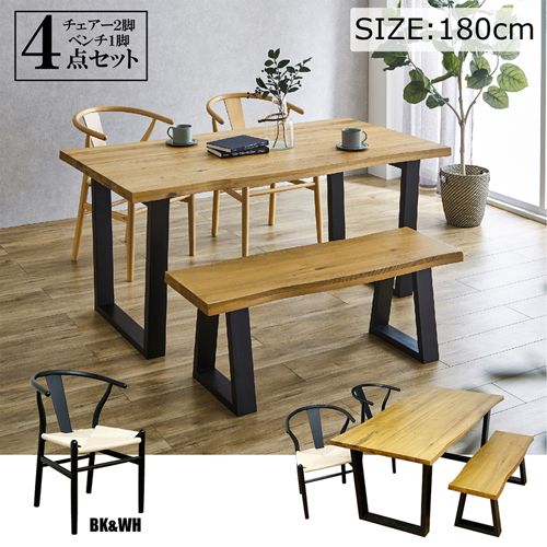 オークダイニング4点セット VT-01-160-4-B-OAK-NAWH 後藤家具物産株式